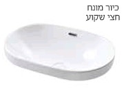 כיור חרס חצי שקוע אודם לבן מבריק