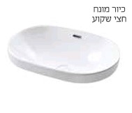 כיור חרס חצי שקוע אודם לבן מט