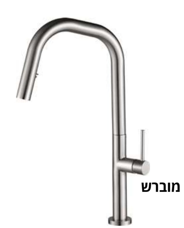 ברז מטבח "נט"- ניקל מוברש