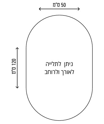 מראת לד אחורי קפסולה מרחפת 50/120 שלשה גווני תאורה כולל מפיג אדים B