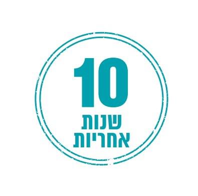 ידית אחיזה בראס 30 סמ